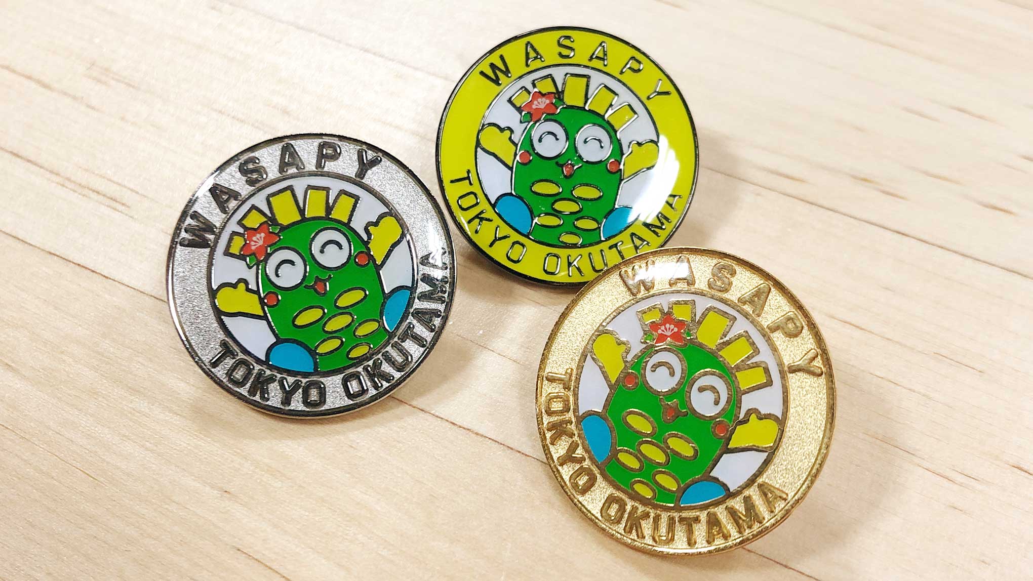 奥多摩町「わさぴー」ピンバッジ制作 - 株式会社ニシカワ｜ネクス