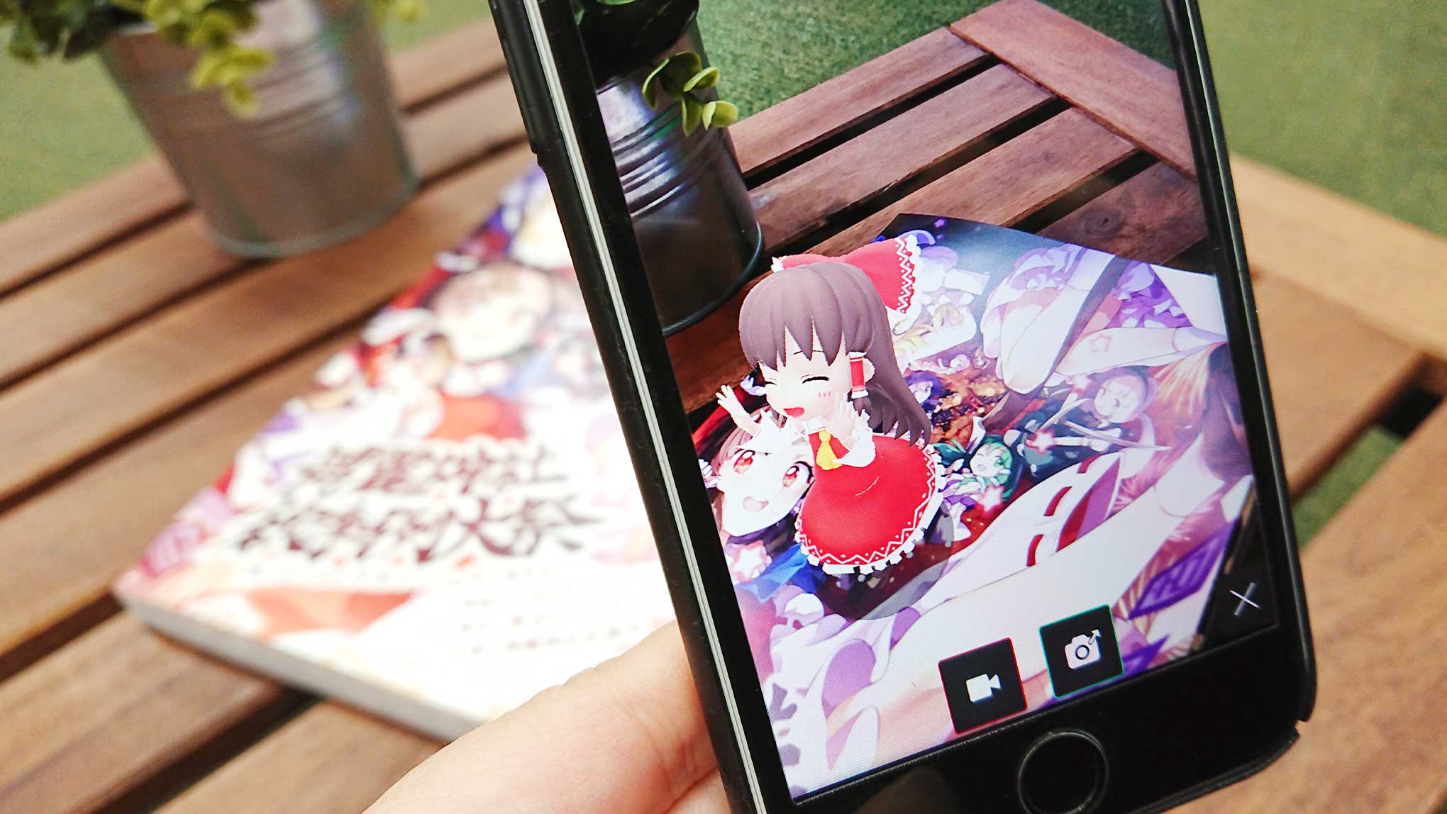 ARを活用したプロモーション施策のイメージ