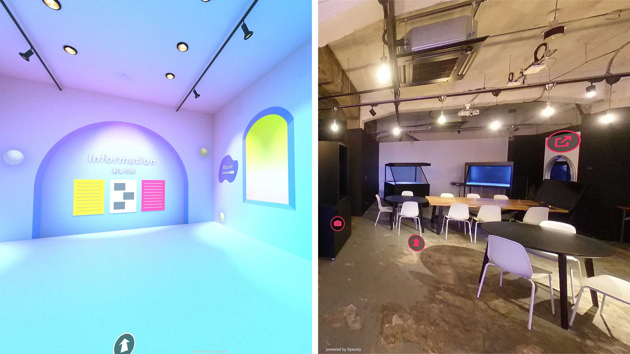 バーチャルショールームの種類