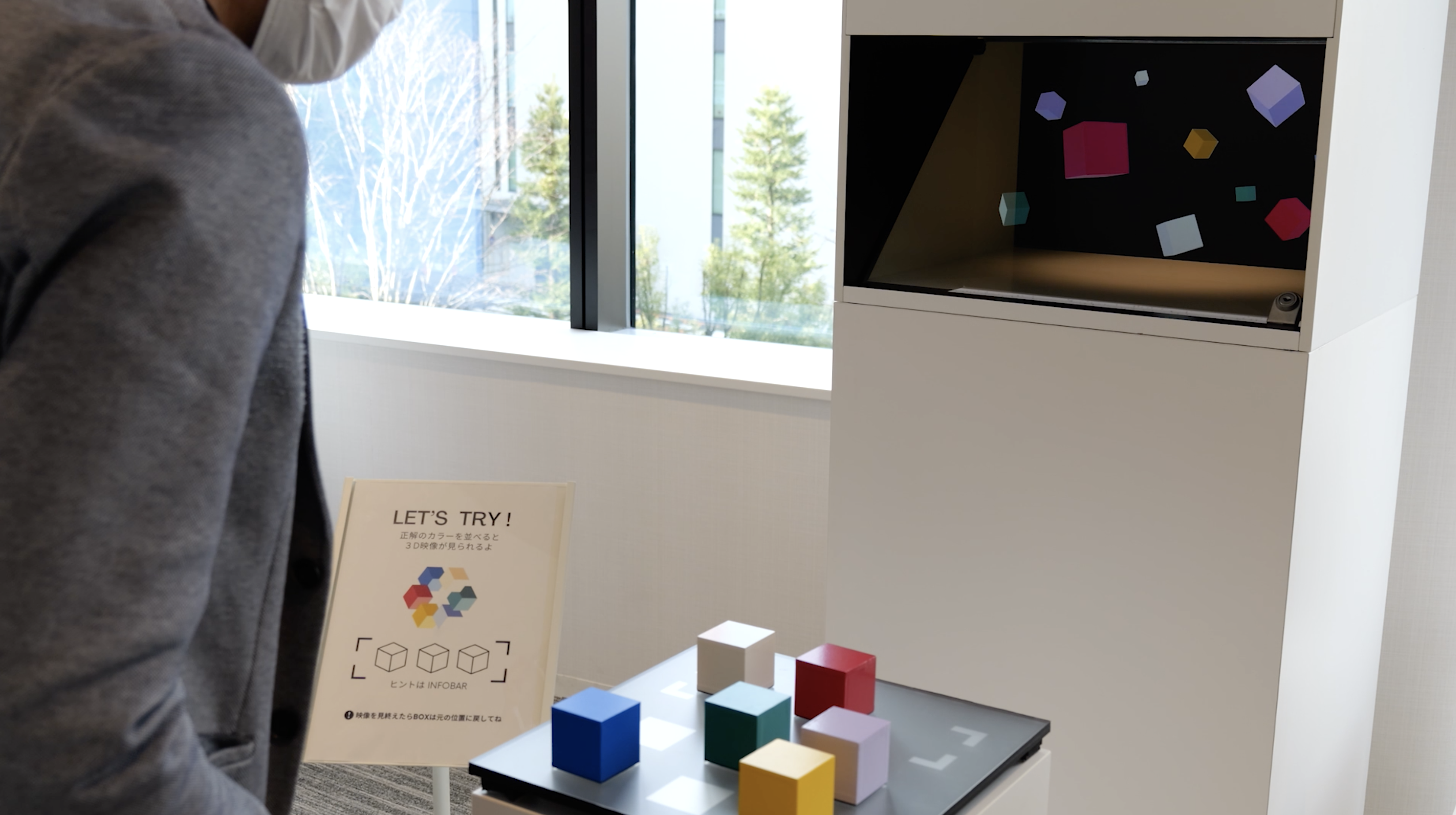 KDDI MUSEUM INFOBAR大百科展 3DCGホログラムコンテンツ事例