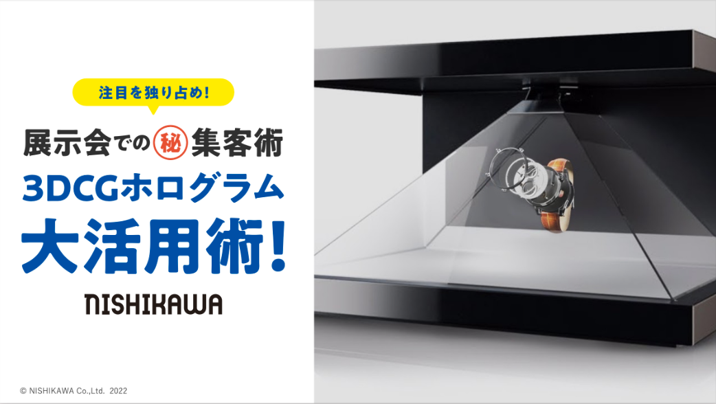 資料イメージ