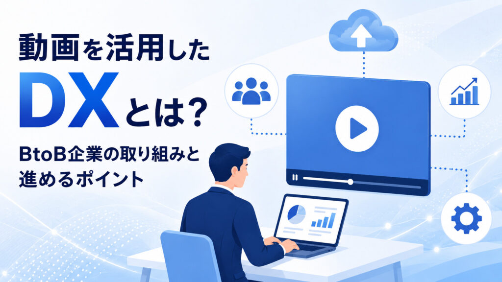 アイキャッチ画像