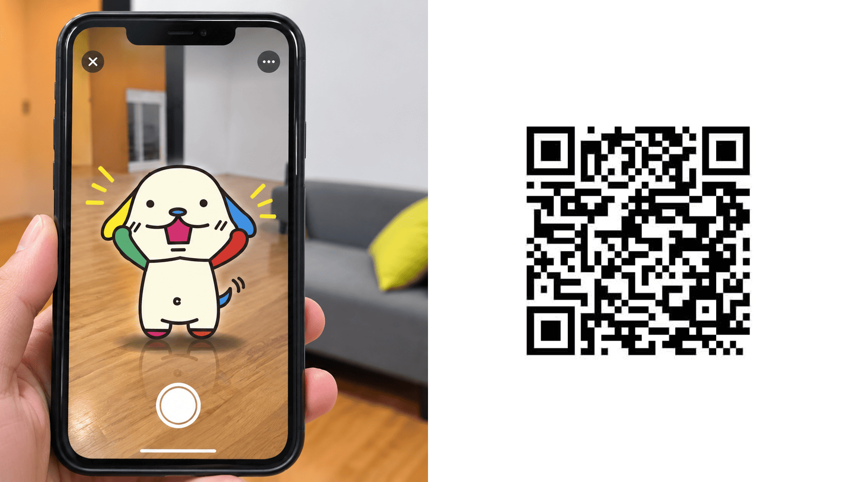 QRコードを読み取るとキャラクターが現れるARのイメージ
